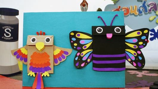 ถุงนกแก้วมาคอว์