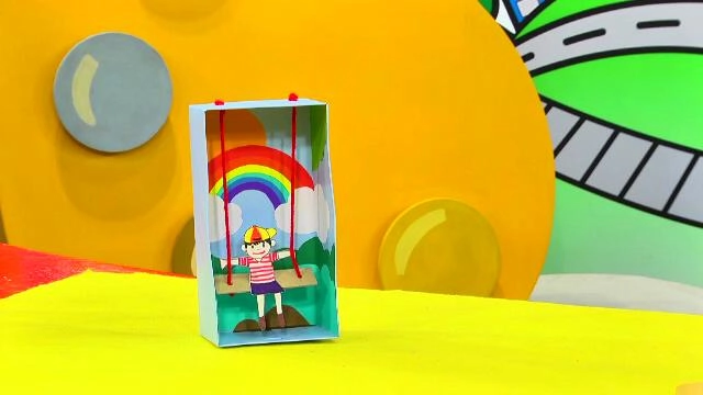 ​กล่องชิงช้า