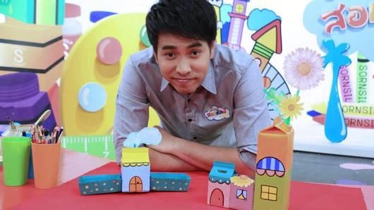 บ้านกล่องแสนวิเศษ