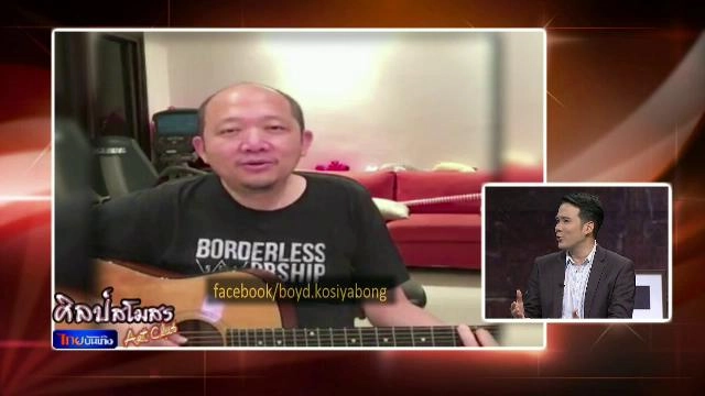 ​ศุกร์สรรบันเทิง