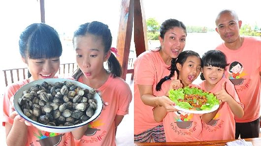 ครอบครัวหรรษา เฮฮารับหน้าร้อน