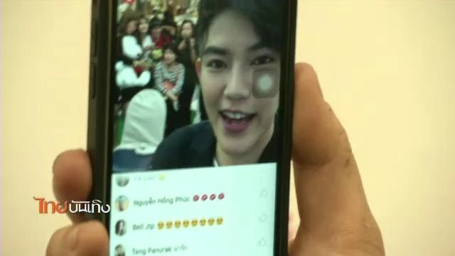 ประเด็นข่าว (18 ก.พ. 59)