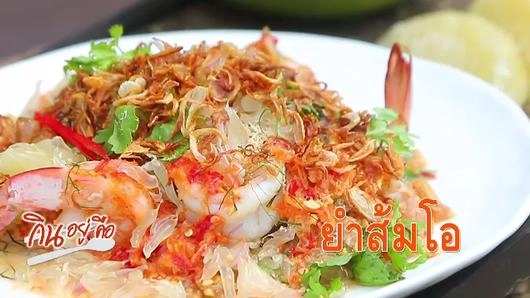 สุข...สนุกที่ตลาดสุขใจ