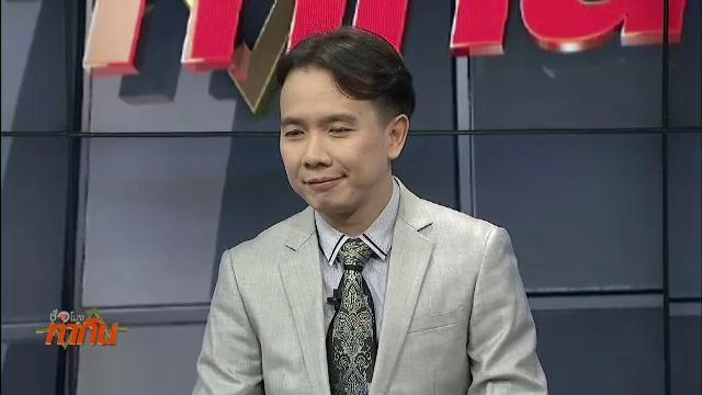 สแกนปัญหาทีวีดิจิทัล