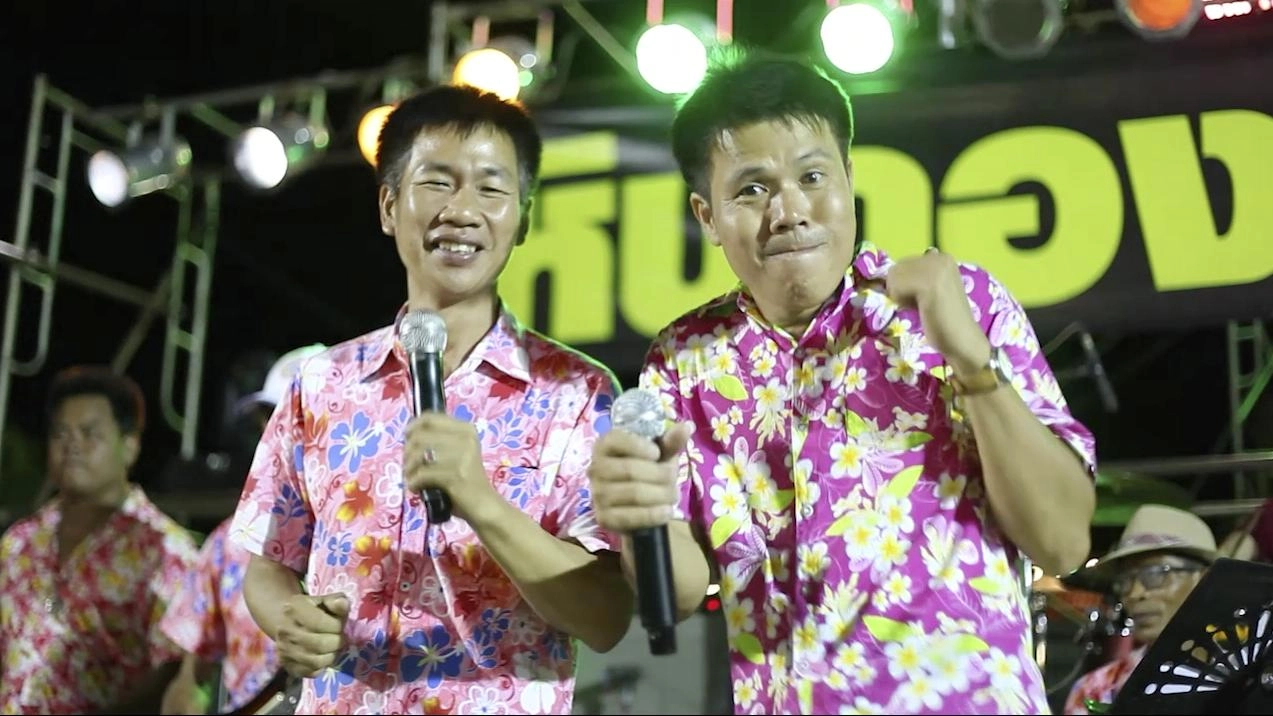 ขอบคุณแฟนเพลง