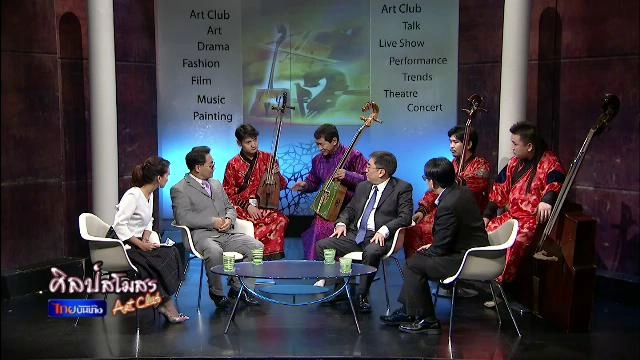 ​ซอหัวม้า เสียงเพลงจากทุ่งหญ้าแดนมองโกล