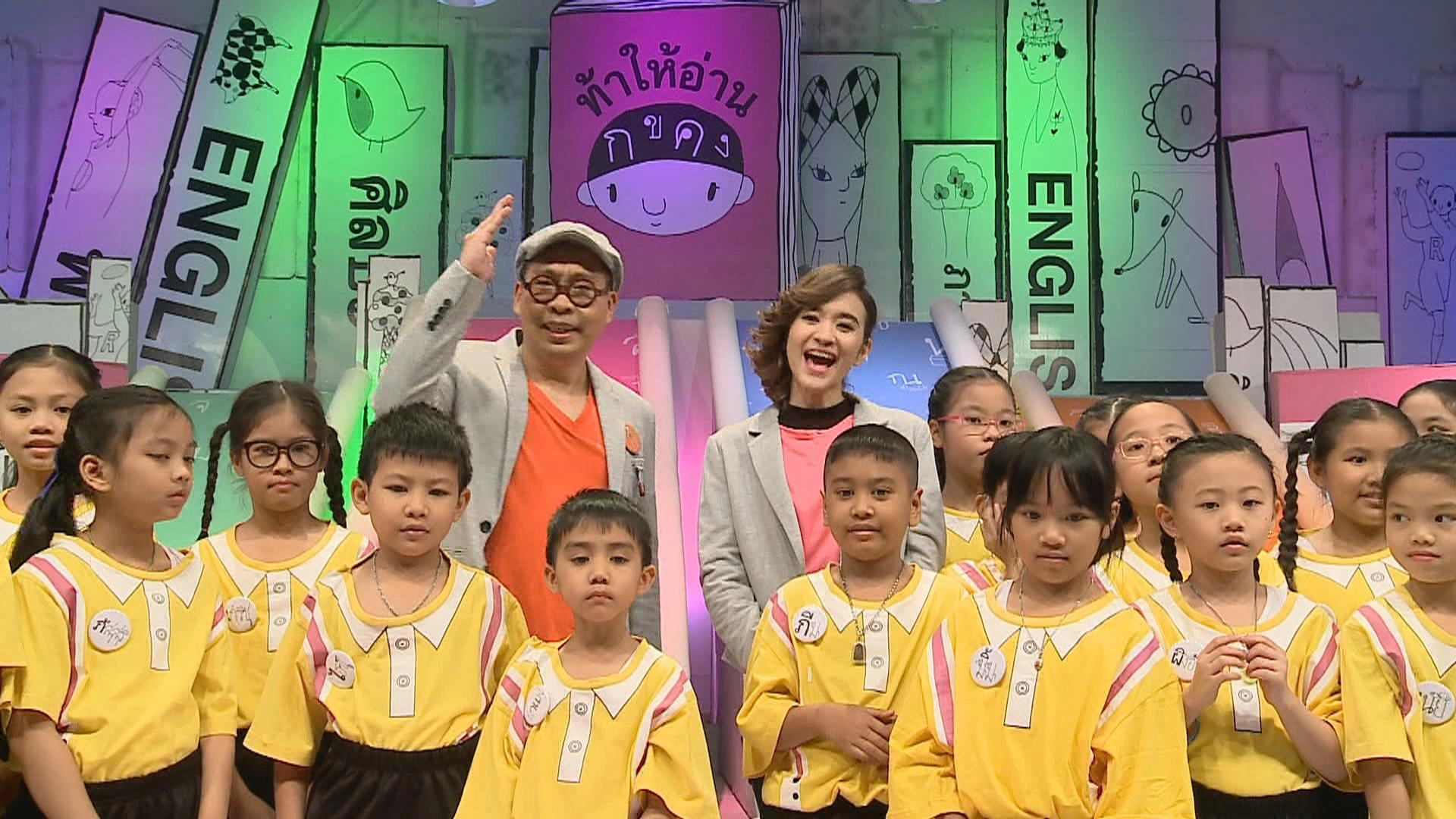 โรงเรียนสิรินุสรณ์วิทยา กรุงเทพฯ