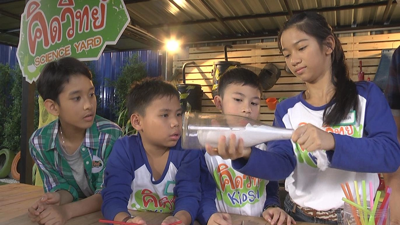 แรงเสียดทาน