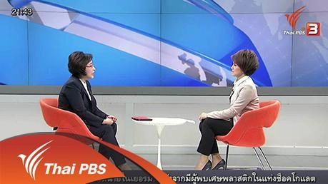 ศัลยกรรมลดวัย ทำไมผู้ชายนิยม