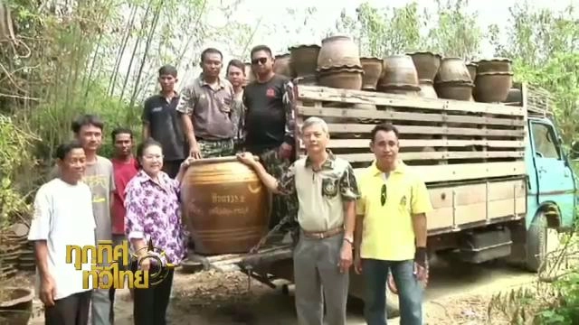 ประเด็นข่าว (24 ก.พ. 59)