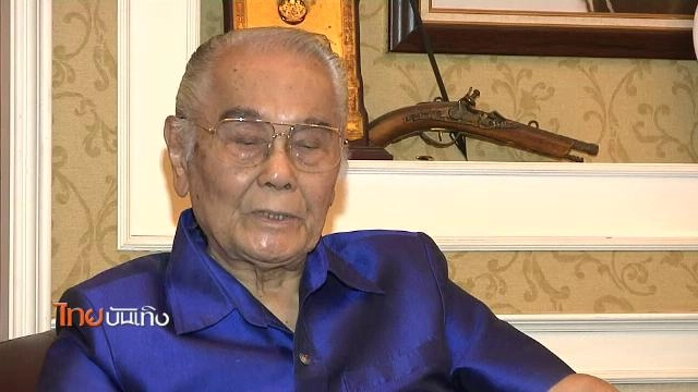 ​ประเด็นข่าว (26 ก.พ. 59)