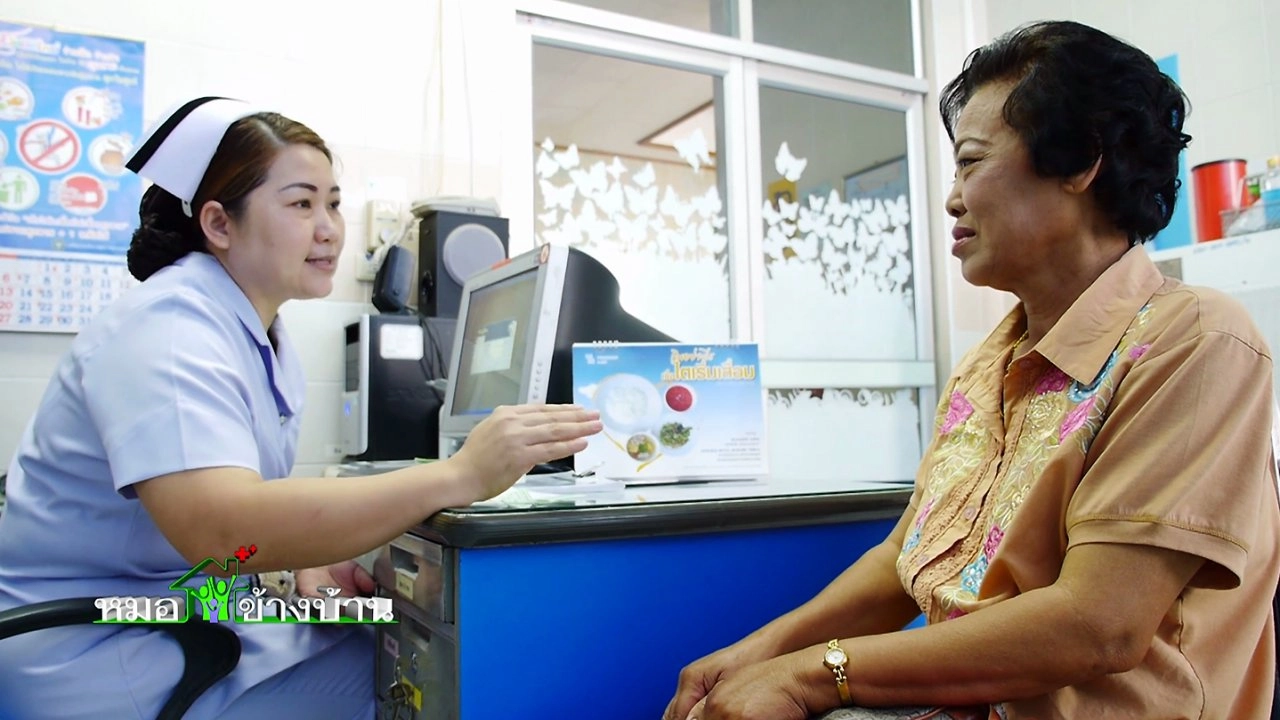 การดูแลแบบประคับประคองไตวายระยะสุดท้าย