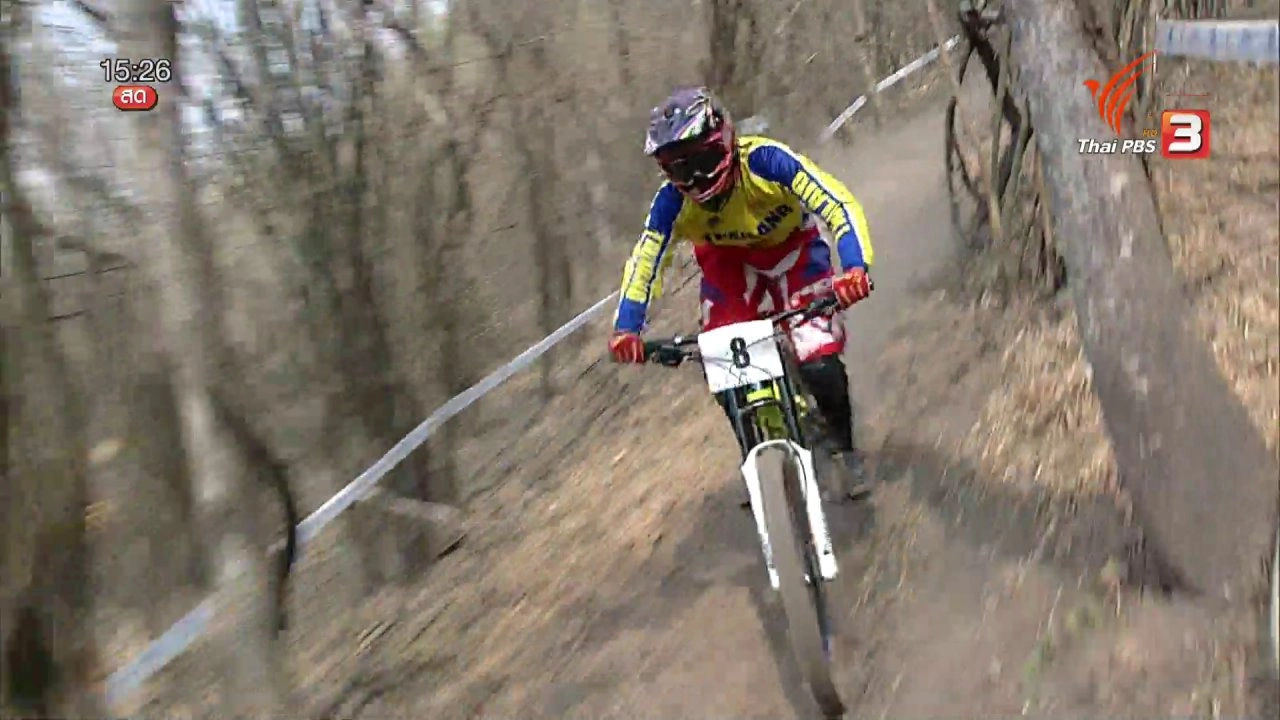 จักรยานเสือภูเขาชิงแชมป์เอเชีย 2016