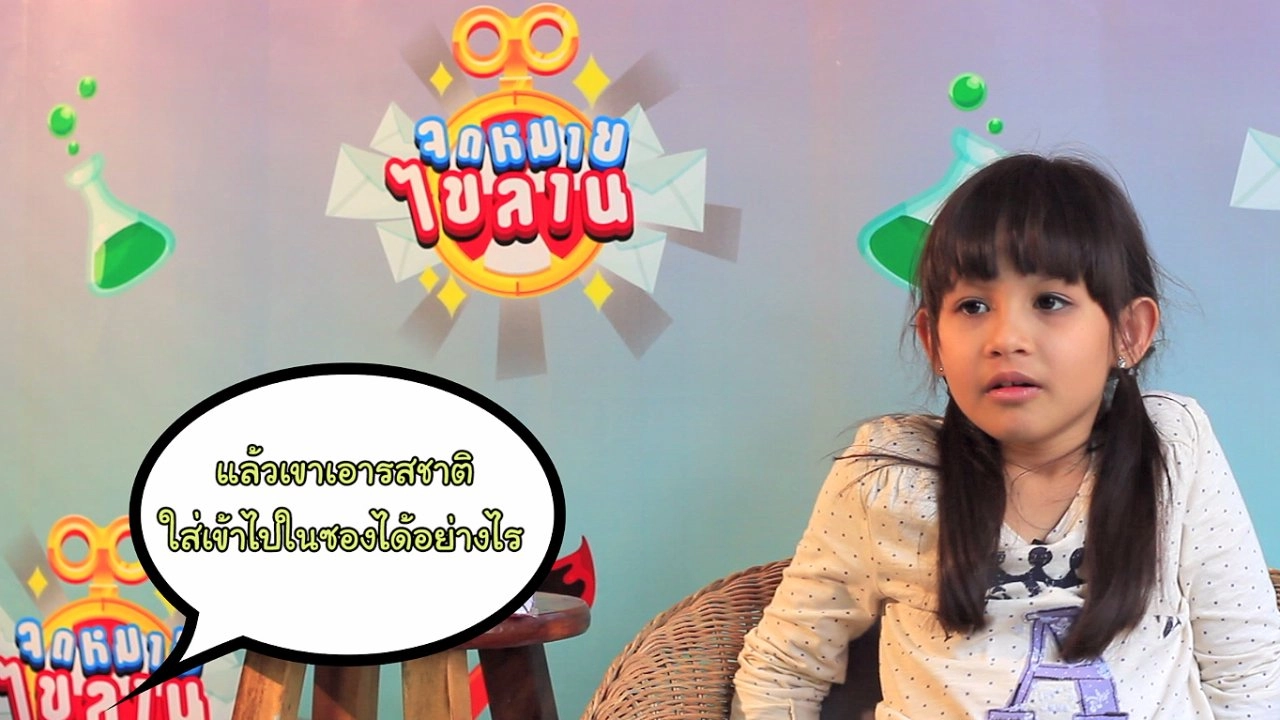 บะหมี่กึ่งสำเร็จรูป