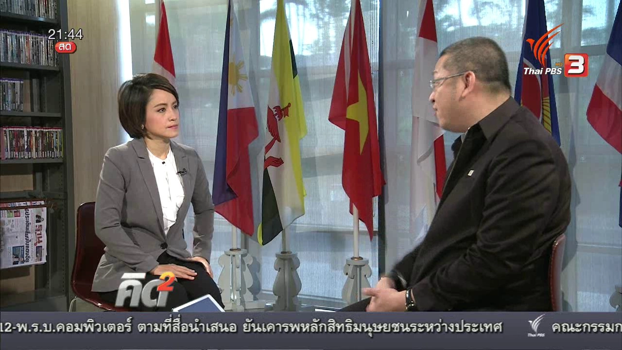 ระบบธนาครกลางบังคลาเทศถูกแฮค