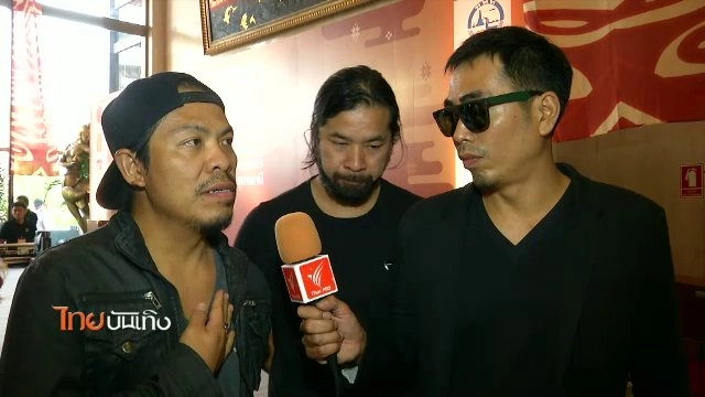 ​ประเด็นข่าว (12 พ.ค. 59)