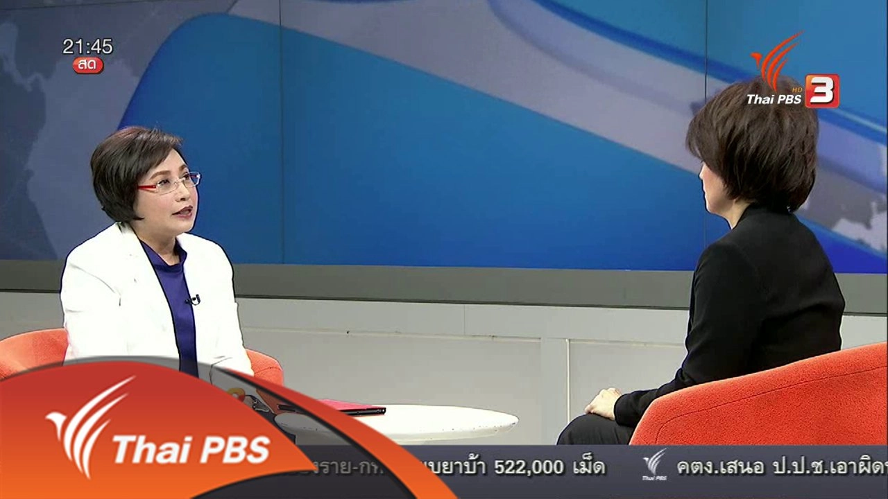 เทคโนโลยีอุ้มบุญ โอกาสและความเสี่ยง