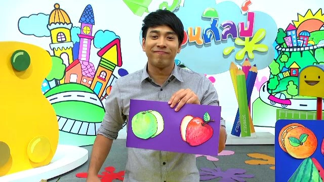 ​เกมจับคู่ผลไม้