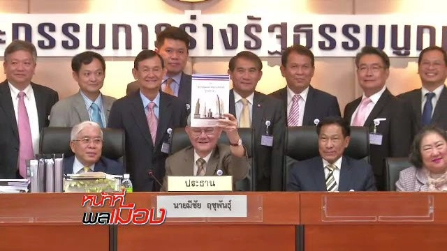 พักปรองดอง เดินหน้าประชามติ