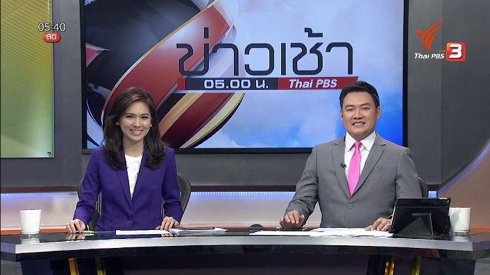 ประเด็นข่าว (17 พ.ค. 59)