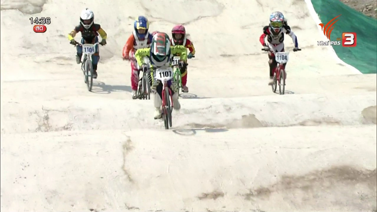 จักรยานประเภท บีเอ็มเอ็กซ์ ชิงแชมป์ประเทศไทย สนามที่ 3 จ.สุโขทัย
