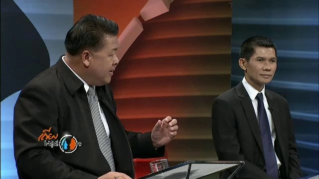 เถียงให้รู้เรื่อง