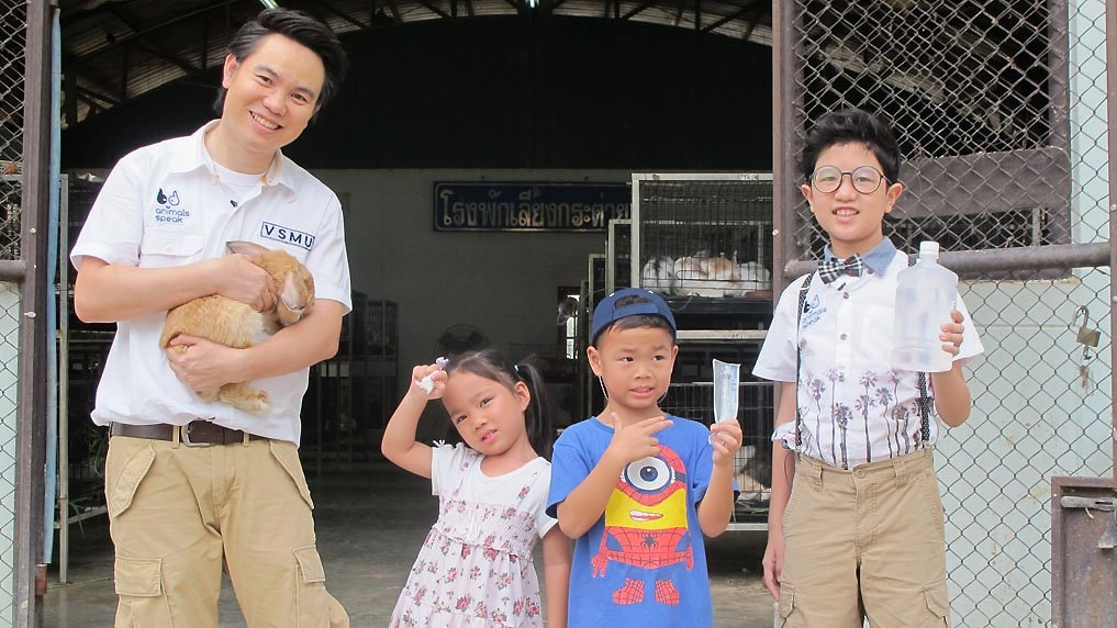 FC ตัวจิ๋ว ท่องโลก Animals Speak