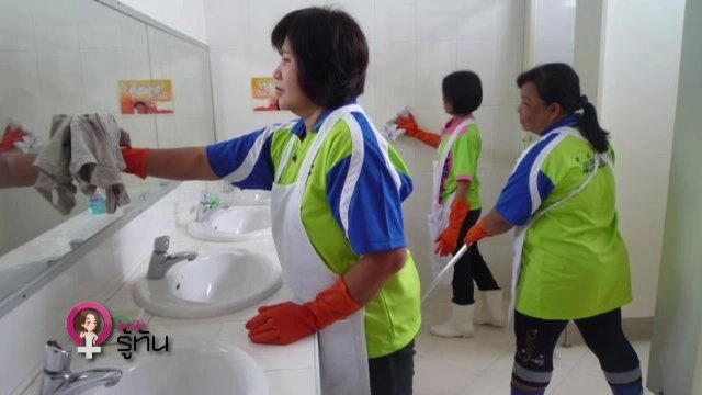 ​ภัยจากสารเคมี