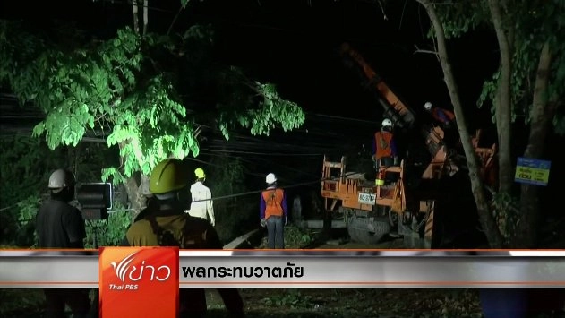 ประเด็นข่าว (16 พ.ค. 59)