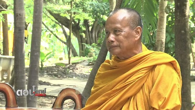 จับเกม "สู้" คดีพระธัมมชโย "เคลียร์" ข้อข้องใจ "คำสอนธรรมกาย" บิดเบือน...? (3)