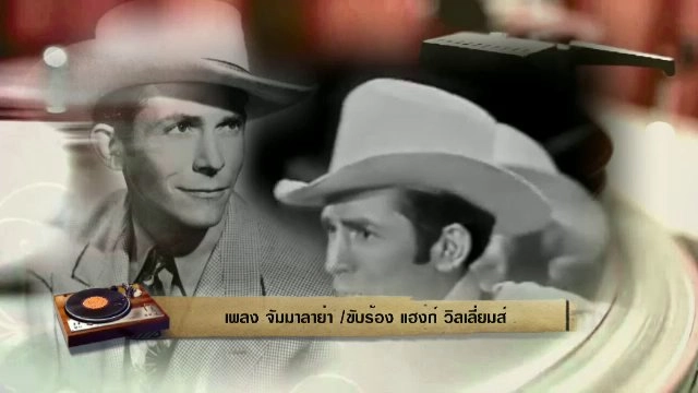 ศิลป์สโมสร