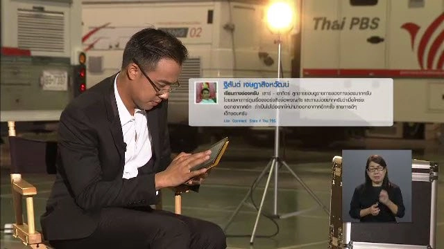 ความคิดเห็นต่อข่าวค่ำมิติใหม่ทั่วไทย