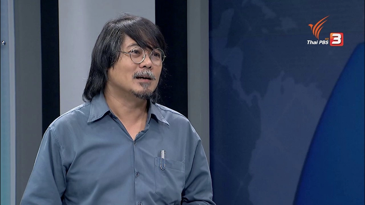 แนวทางไทยปรับการทำประมง ตามรายงานIUU