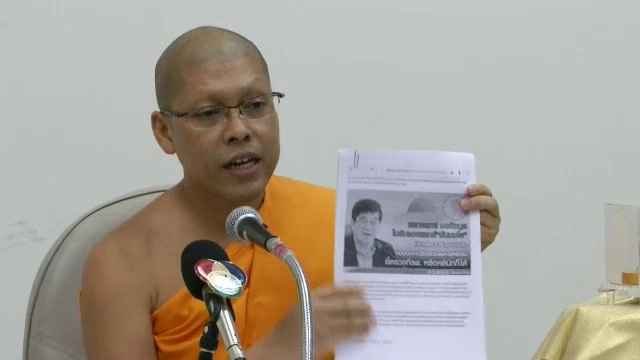 ข่าว 09.00 น.