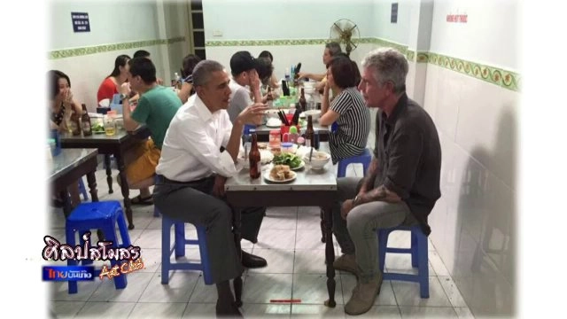 ศุกร์สรรบันเทิง