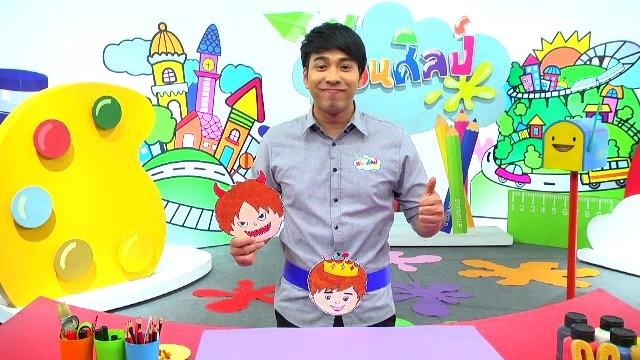 เข็มขัดแปลงร่าง