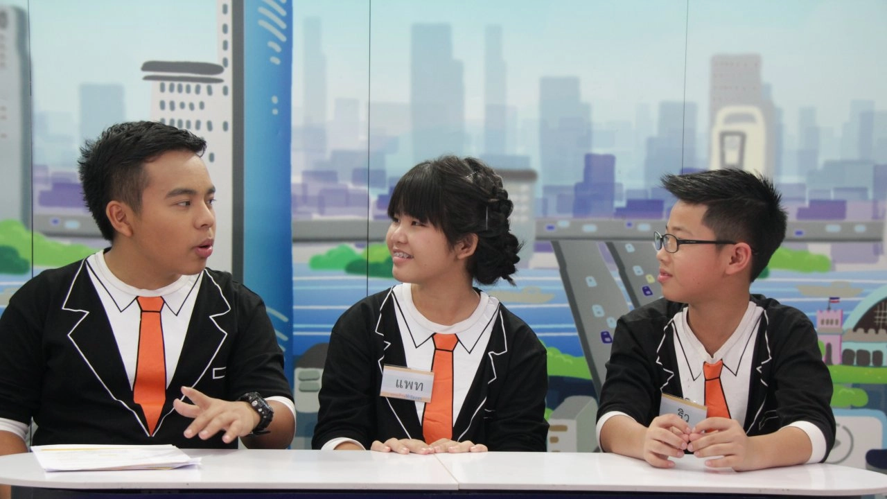 ยาเสพติดพิษใกล้ตัว