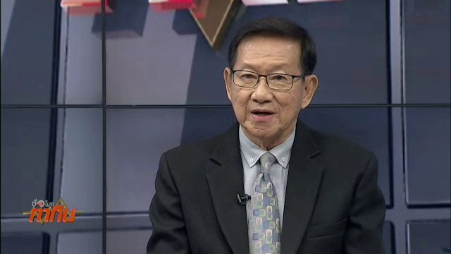 ECO Product ยกระดับภาพลักษณ์อุตสาหกรรมไทย