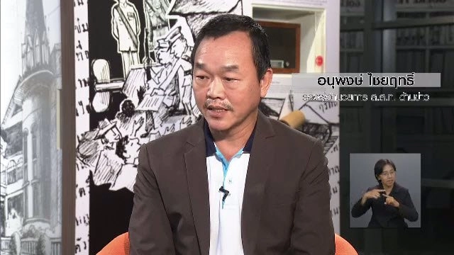 ชี้แจงกรณีไทยพีบีเอสรายงานสดเหตุการณ์ตำรวจปฏิบัติการจับกุมผู้ต้องหาคดีฆ่าอาจารย์ม.ราชภัฏพระนคร