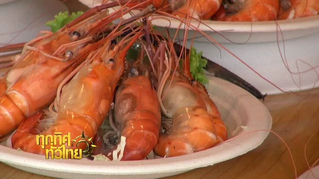 ประเด็นข่าว (31 พ.ค. 59)