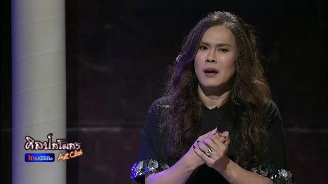 ​บทรียนหลังไมค์ของ ไกรวิทย์ พุ่มสุโข