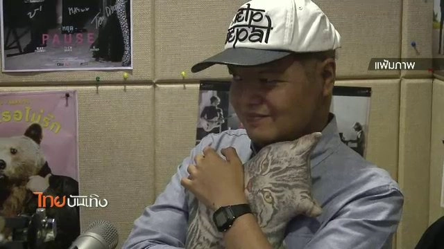 ประเด็นข่าว (30 พ.ค. 59)