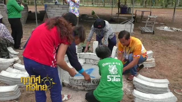 ประเด็นข่าว (30 พ.ค. 59)