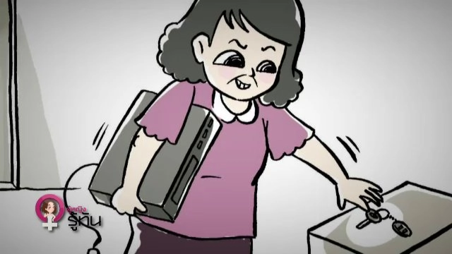 ​แม่บ้านมหาภัย