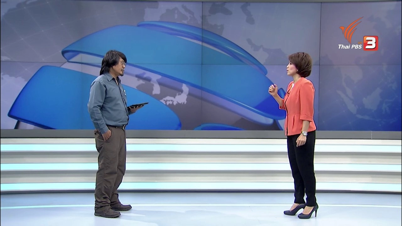 เทียบร่างรัฐธรรมนูญ มาตราเกี่ยวกับสิ่งแวดล้อม