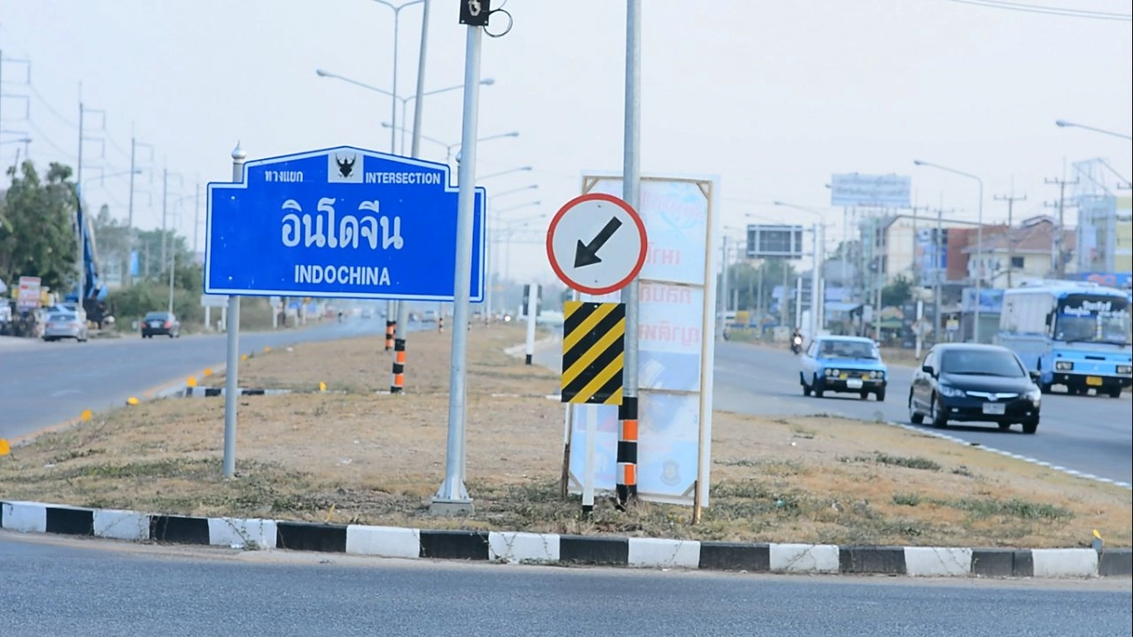 The North องศาเหนือ