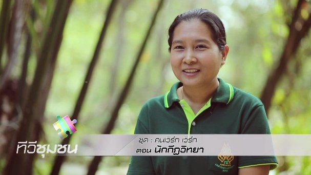 นักกีฏวิทยา