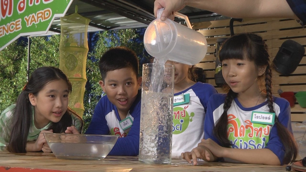 กลพรางตัว