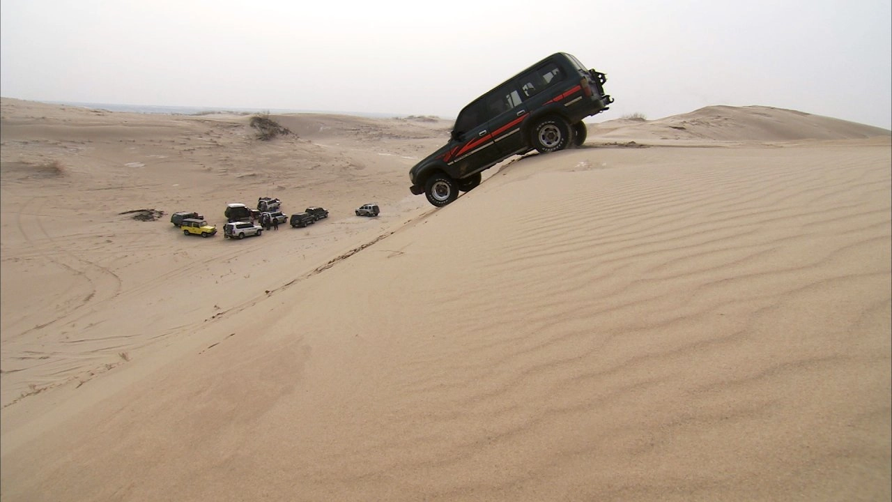 เปิดโลกมหัศจรรย์แดนมังกร ตอนที่ 3