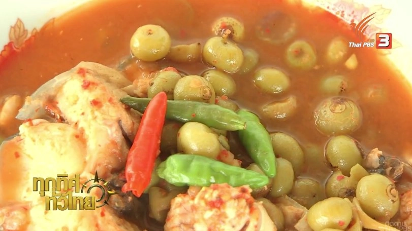 ประเด็นข่าว (30 ส.ค. 59)